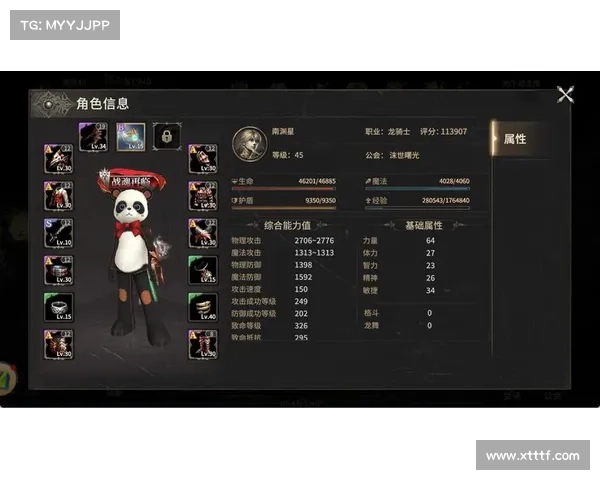 火法师加点最佳选择Top5解析助你轻松提升游戏战力与技能运用 火法师加点最佳选择Top5解析助你轻松提升游戏战力与技能运用
