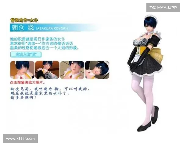 《波动少女3》主要冒险内容解析:探索未来世界与解锁命运的终极挑战 《波动少女3》主要冒险内容解析:探索未来世界与解锁命运的终极挑战