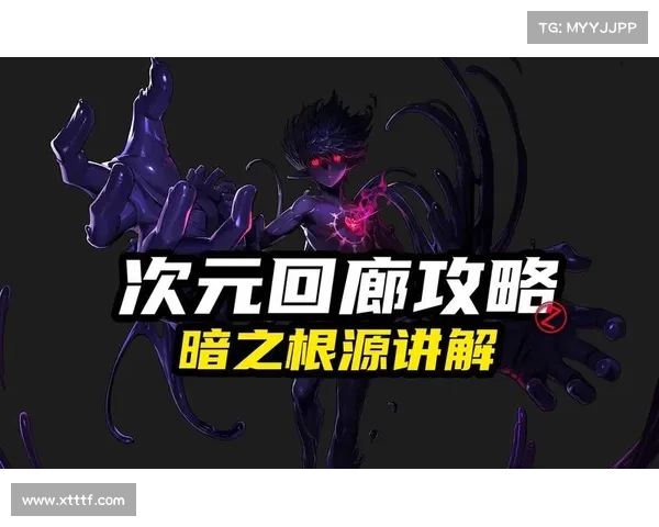 如何解锁DNF扭曲世界中的次元之谜及其隐藏任务攻略详细解析 如何解锁DNF扭曲世界中的次元之谜及其隐藏任务攻略详细解析