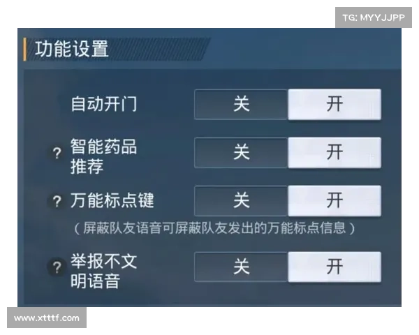 《绝地求生高效生存技巧攻略 提升生存率的关键策略》