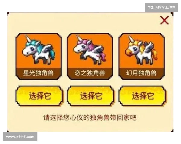 地下城与勇士星光独角兽坐骑获取方式详解与攻略 地下城与勇士星光独角兽坐骑获取方式详解与攻略