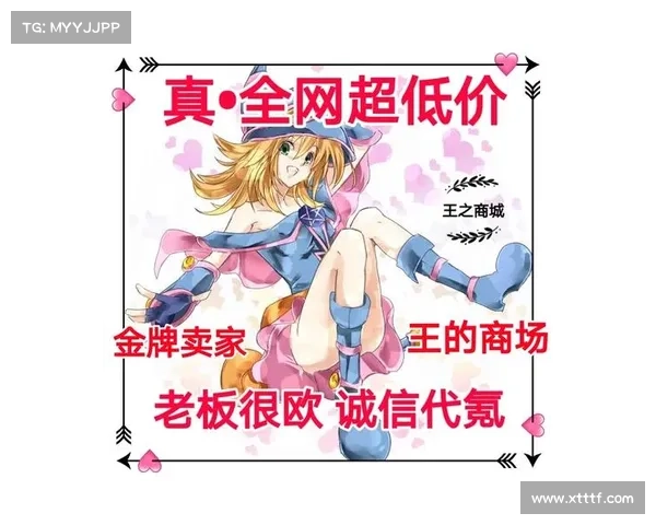 决斗链接卡片组合推荐最佳策略助你轻松制胜 决斗链接卡片组合推荐最佳策略助你轻松制胜
