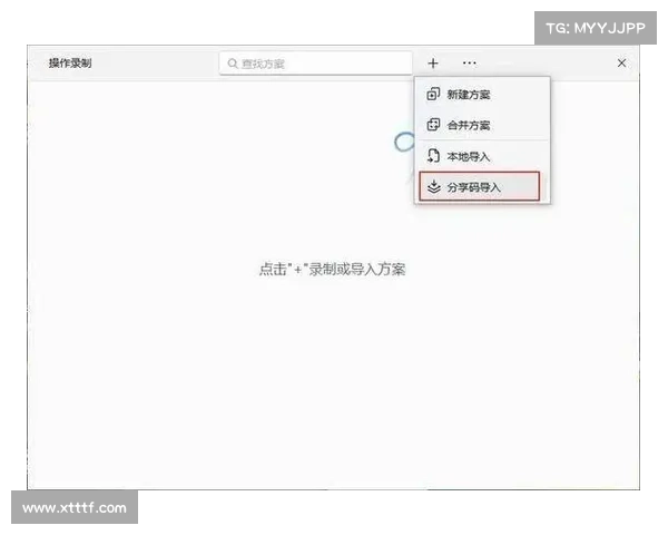 在电脑上畅玩手游的完整操作指南及技巧分享 在电脑上畅玩手游的完整操作指南及技巧分享