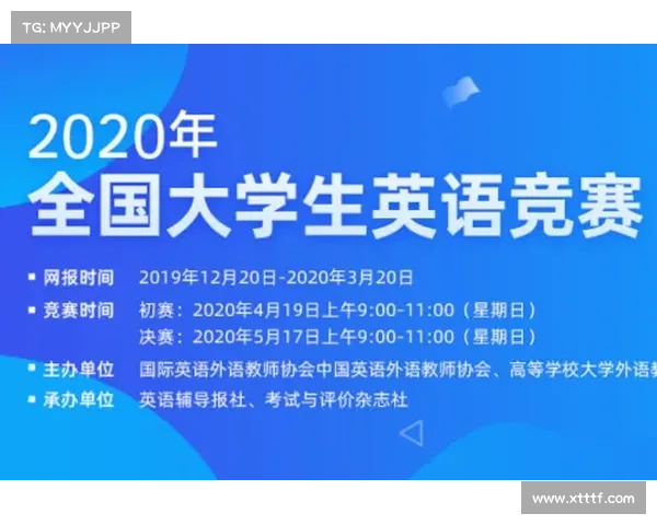 老头杯赛事背后的竞技精神与文化传承深度剖析