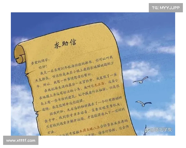 密室逃脱全解析掌握破解难题与通关思维的终极策略指南