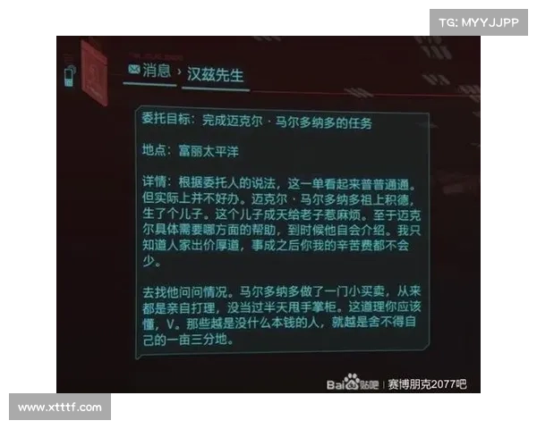 赛博朋克2077如何打动朱迪的心攻略全解析与心动选项详解