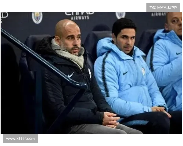 从师徒到对手阿尔特塔与瓜迪奥拉关系中的传承与博弈