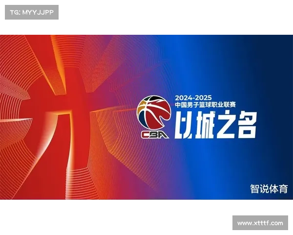 2023赛季CBA落幕时间及其对中国篮球发展与市场的深远影响分析