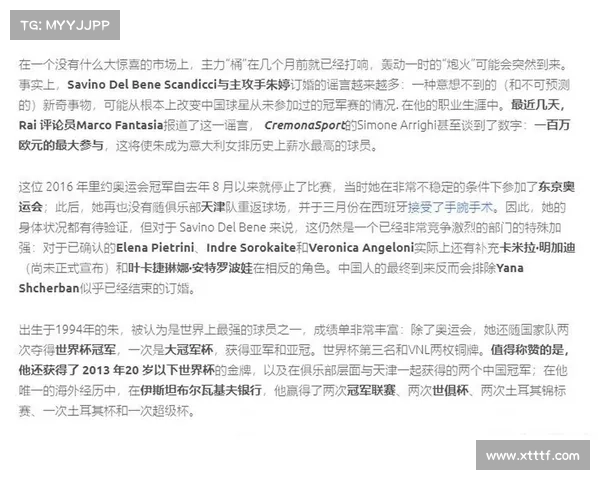 意甲俱乐部为何难以建设独立球场背后的深层原因与挑战分析