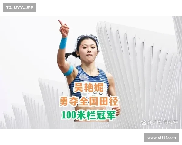 如何借助吴艳妮的成功逆袭策略助力品牌实现全面翻转与升级