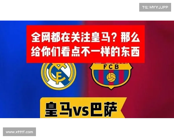 巴萨伤病困扰对国家德比的五大影响因素解析